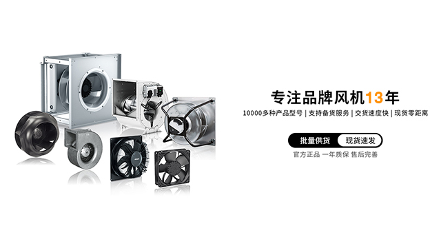 客車?yán)淠鬏S流風(fēng)機