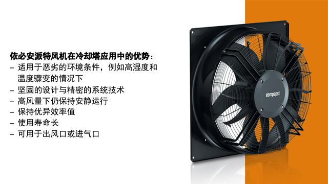 冷卻塔風機節能改造方案